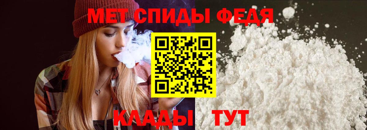 Красноярск  Amphetamine VHQ  Вход с VPN 