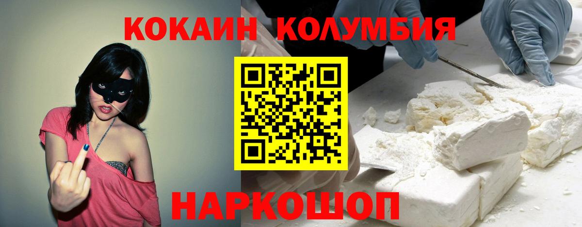 Псилоцибиновые грибы Красноярск