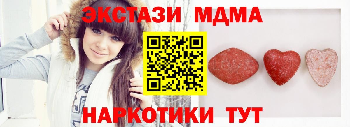 Ecstasy mix Красноярск