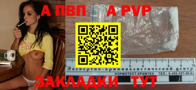 мефедрон Комсомольск-на-Амуре