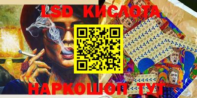 мефедрон Комсомольск-на-Амуре