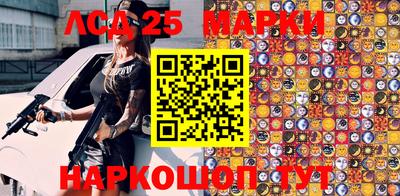 мефедрон Комсомольск-на-Амуре