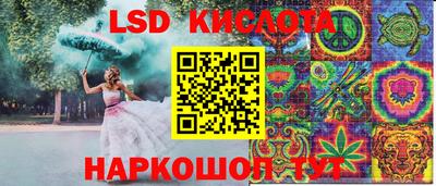 ALPHA PVP Коммунар
