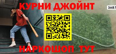 мефедрон Комсомольск-на-Амуре