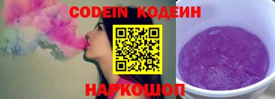 мефедрон Комсомольск-на-Амуре