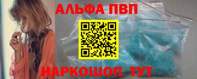 мефедрон Комсомольск-на-Амуре