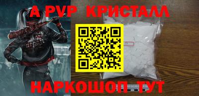 мефедрон Комсомольск-на-Амуре