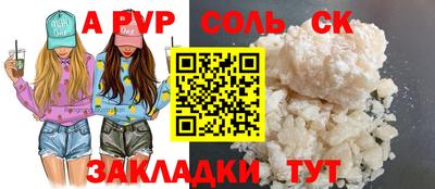 спиды Конаково