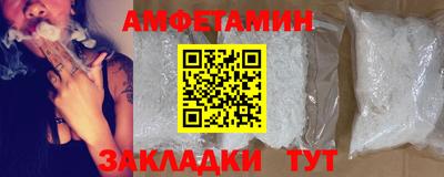 спиды Конаково