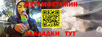 спиды Конаково