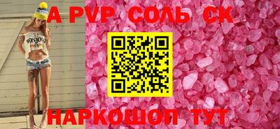 ALPHA PVP Коммунар