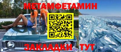 мефедрон Комсомольск-на-Амуре