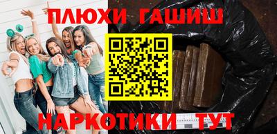 мефедрон Комсомольск-на-Амуре