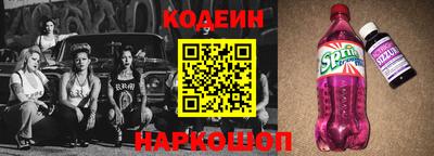 мефедрон Комсомольск-на-Амуре