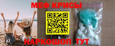 мефедрон Комсомольск-на-Амуре