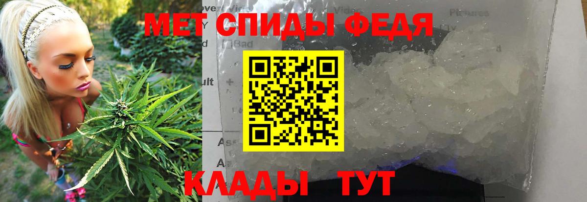МЕТАМФЕТАМИН Декстрометамфетамин 99.9% Красноярск