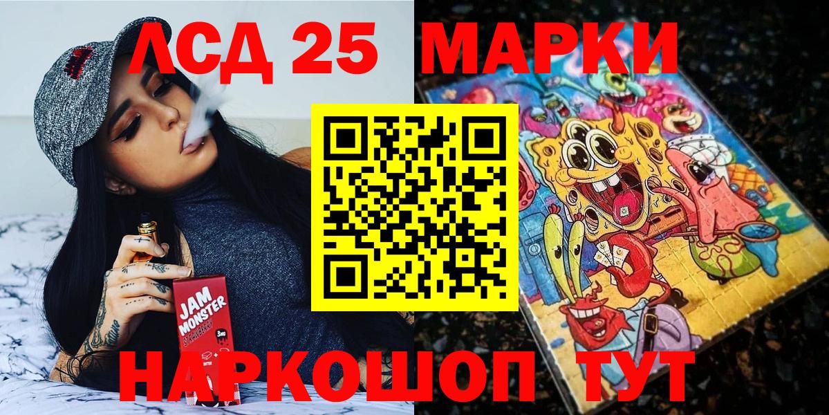 Марки N-bome 1,5мг  Вход с VPN  Красноярск 