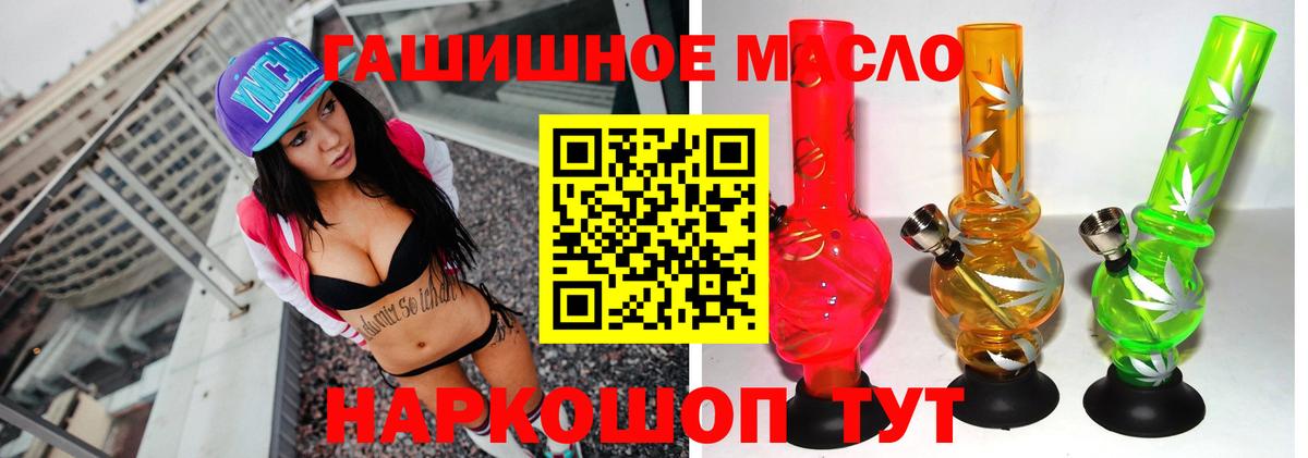 ТГК вейп Красноярск