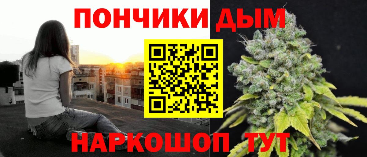 Конопля индика  Шишки марихуана LSD WEED  Красноярск  Шишки марихуана MAZAR  Вход с VPN 